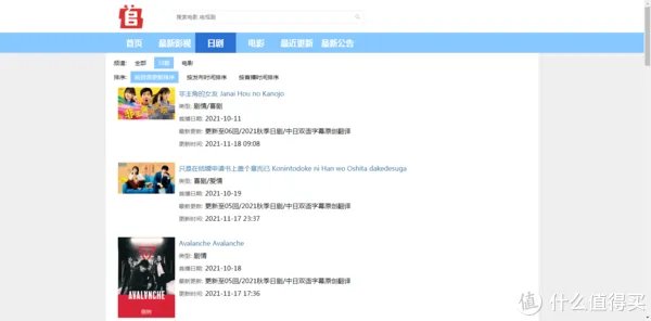 影视网站推荐 篇八：对高清4K片源有需求的，这几个网站，你可以收藏一下。