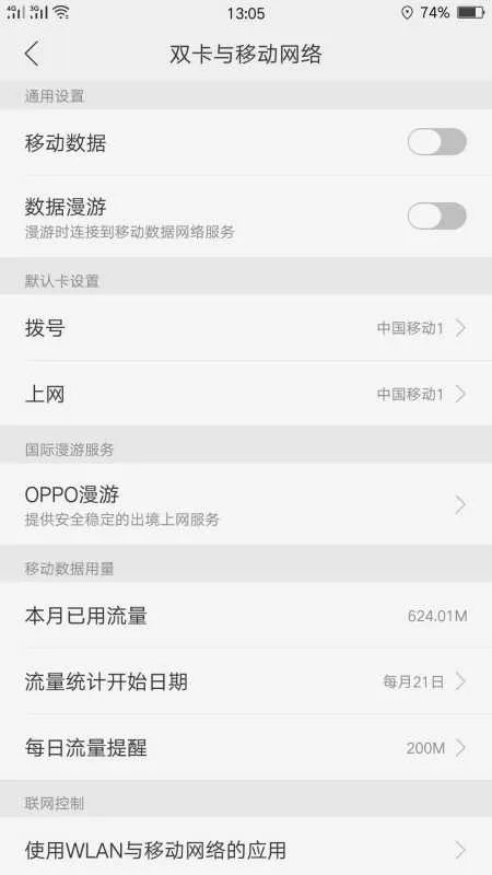 手机有个放大镜图标