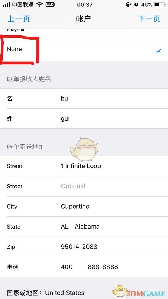 刺激战场国际服怎么下载