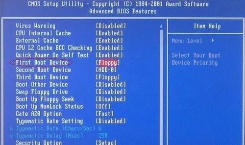 如何给电脑重装系统 重装系统步骤图解