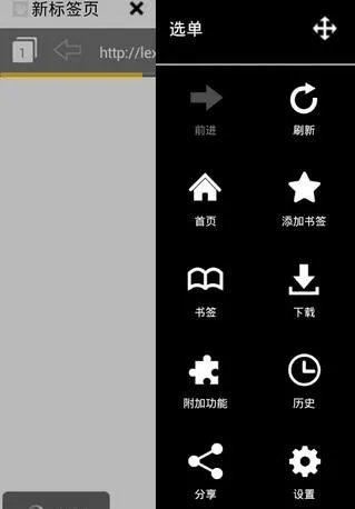 《Puffin浏览器》官方最新版下载地址