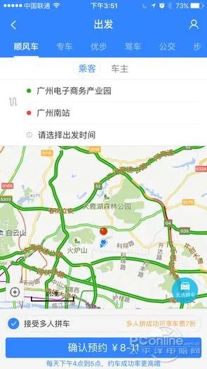 目前国内哪个导航软件比较准确，如百度地图，高德地图？