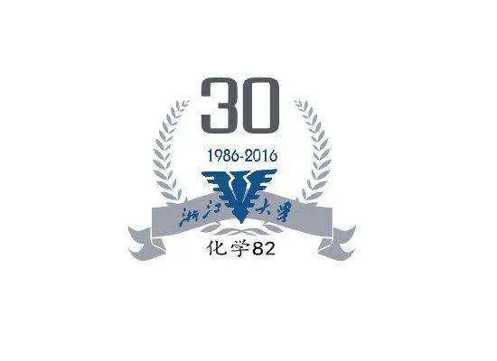 求助大神，能否把LOGO中的“浙江大学”四个字改为下方“浙江大学”校徽的字体。感激不尽！定当重重感谢！