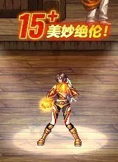 《DNF》女柔道CP武器属性介绍