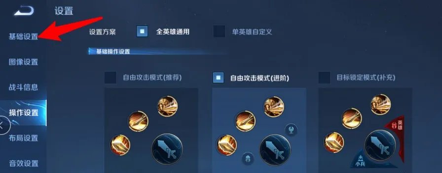 王者荣耀怎么申请退款