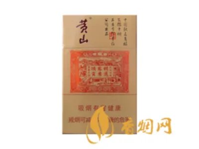 红方印香烟价格多少2021价格表图大全