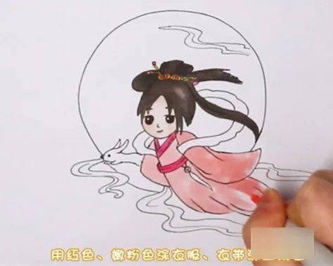 嫦娥怎么画简单又漂亮