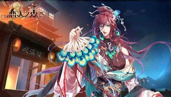 有哪些最好玩的恋爱游戏？求推荐。