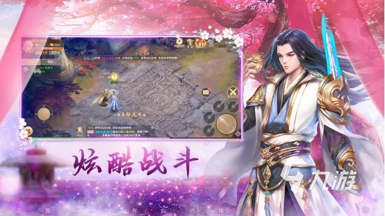 现在什么仙侠手游好玩盘点 高人气仙侠游戏推荐下载