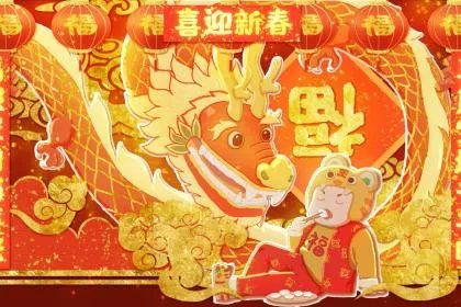 2020年农历三月二十日子好不好？是黄道吉日吗？