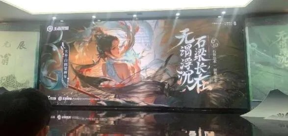 王者荣耀大乔白鹤梁神女价格一览