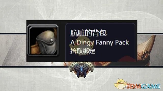 《魔兽世界》联盟黑龙门任务攻略