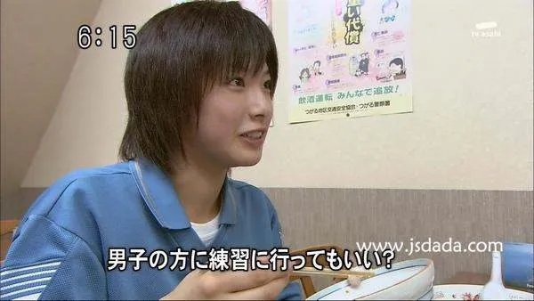 大高静流的介绍