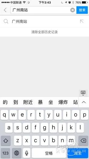 目前国内哪个导航软件比较准确，如百度地图，高德地图？