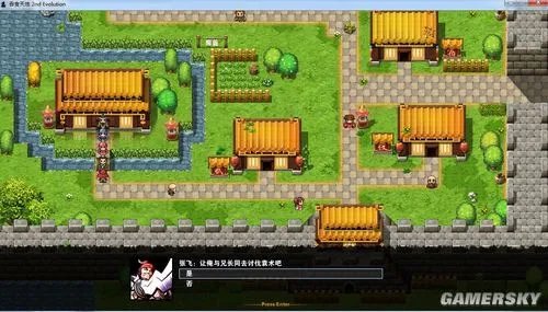 《吞食天地2nd》流程图文攻略