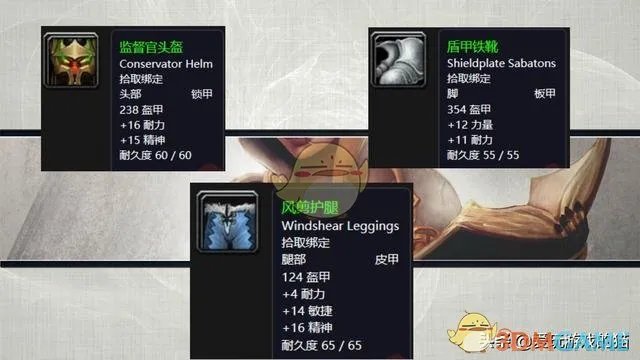 《魔兽世界》联盟黑龙门任务攻略