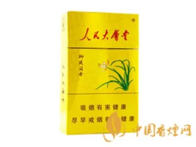 人民大会堂香烟(御廷兰香)价格表图 人民大会堂香烟多少钱