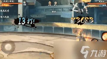 《火影忍者手游》狩「秽土转生」在线登场