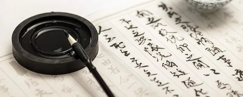 苏黄米蔡是谁 苏黄米蔡分别是谁