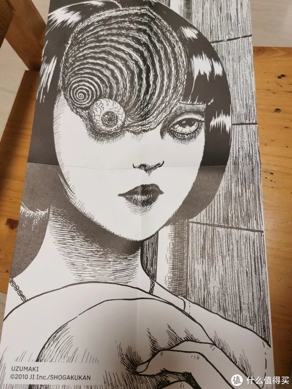 献给成年人的恐怖漫画-日本恐怖漫画大师伊藤润二代表作《漩涡》