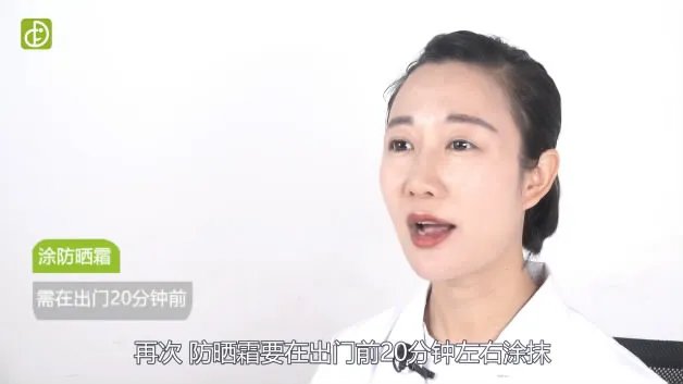 防晒霜要卸妆吗