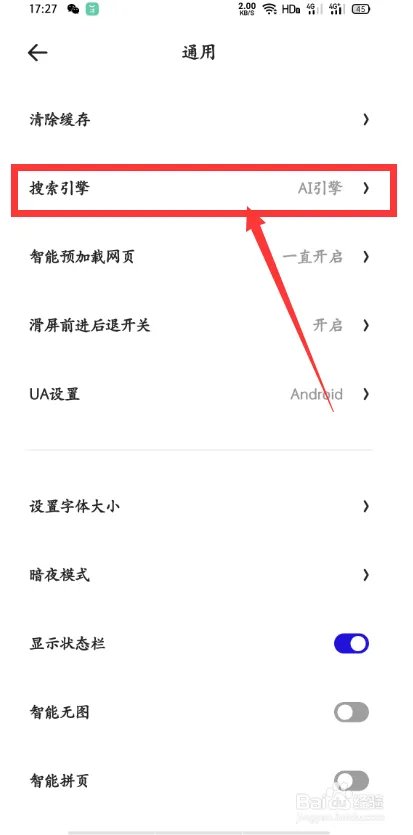 俄罗斯浏览器搜索引擎入口spandex