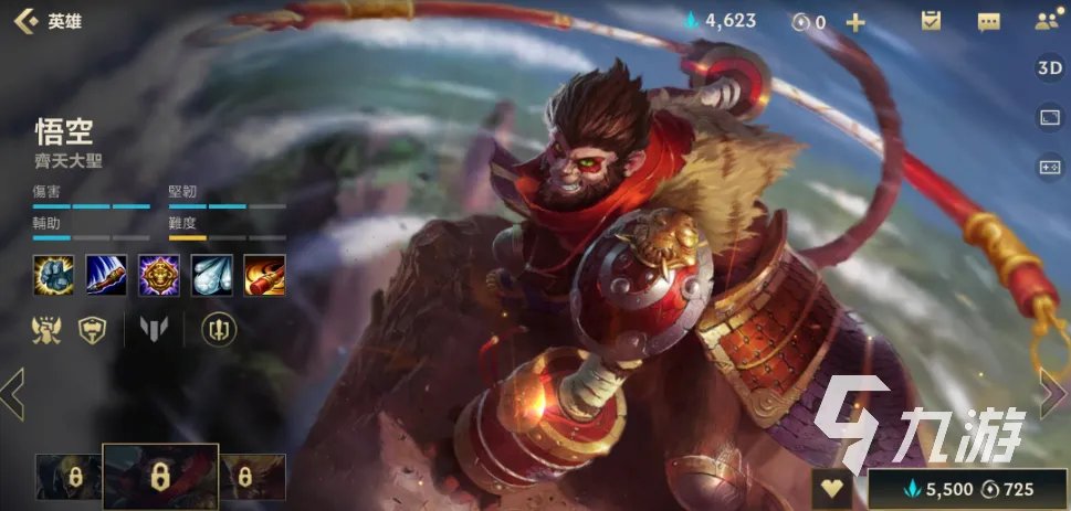 有趣的孙悟空的游戏有哪些 有孙悟空的手机游戏大全2023