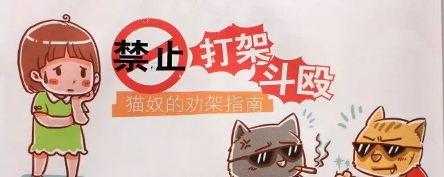 梦见和朋友吵架是什么意思