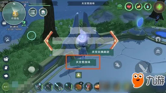 创造与魔法天空竞技场在哪进 天空竞技场进入路线详解