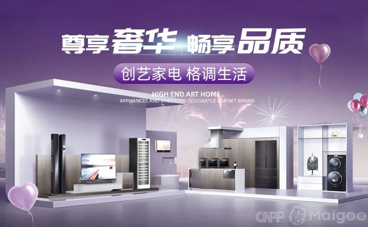 品牌榜:2023年洗衣机十大品牌排行榜 投票结果公布【新】