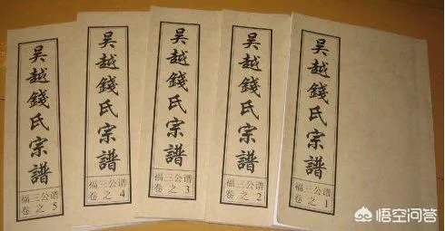 钱氏家族为何出名人