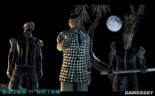 《辐射：新维加斯》图文攻略 第一部