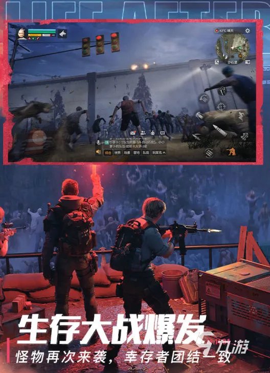 多人联机拆家的游戏有哪些 好玩的可以多人拆家的合集游戏推荐2021