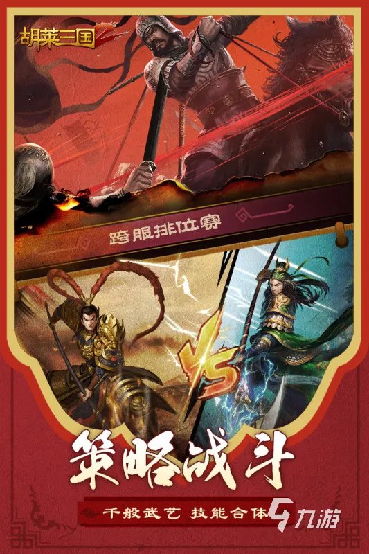 小游戏免费秒玩不限时间推荐2021 可以免费秒玩的小游戏有哪些