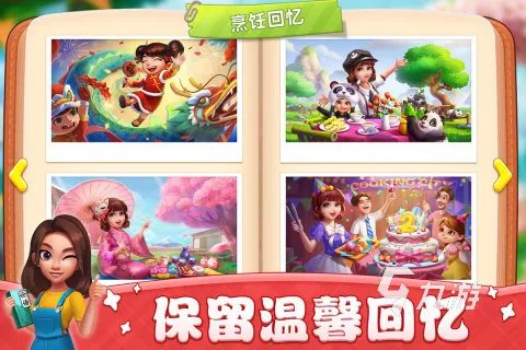 有趣的美食烹饪游戏有哪些 类似美食烹饪游戏推荐