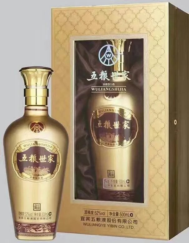 五粮世家藏52度图片？