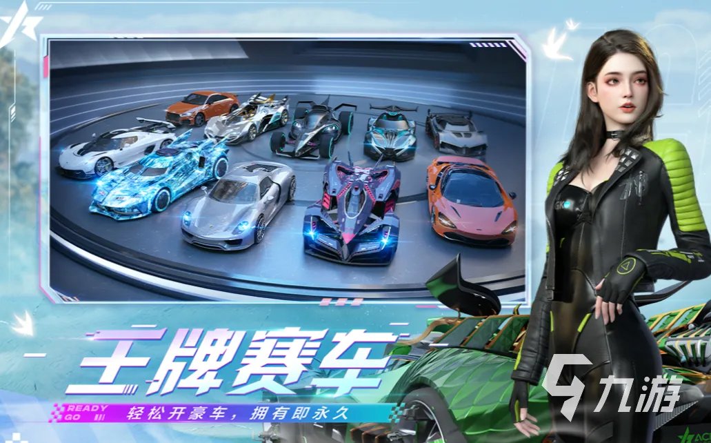 手机竞速游戏排行榜前十名 2023有趣的竞速游戏top10