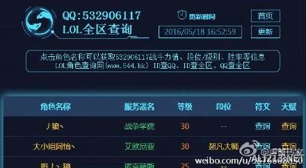 女主播阿怡代打事件再起波澜 疑似账号原主人出现 