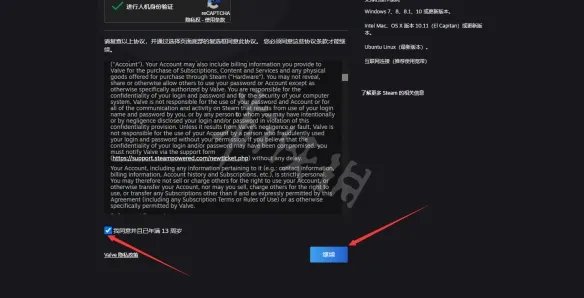 《Steam》怎么注册 游戏官网注册教程分享