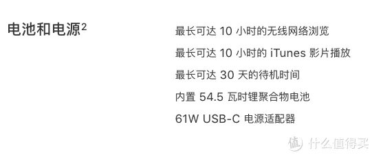 2017款MacBook Pro使用报告 & 使用技巧