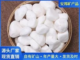 白云石一立方米多少钱一吨？