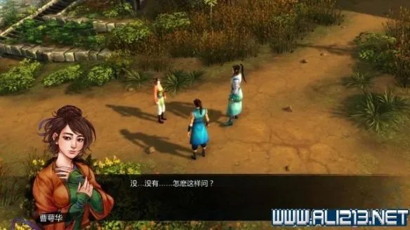 《侠客风云传》全教程剧情流程全任务攻略（已完结）