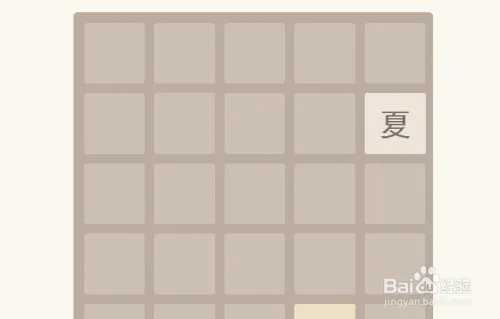 2048朝代版怎么在线玩