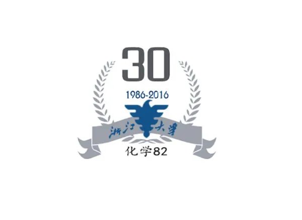 求助大神，能否把LOGO中的“浙江大学”四个字改为下方“浙江大学”校徽的字体。感激不尽！定当重重感谢！