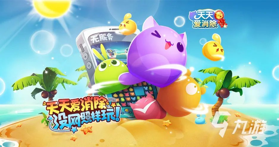 热门的十大腾讯游戏排行榜 腾讯人气排行前十的游戏推荐