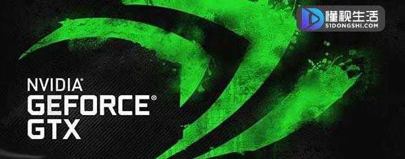 nvidia控制面板怎么设置比较好