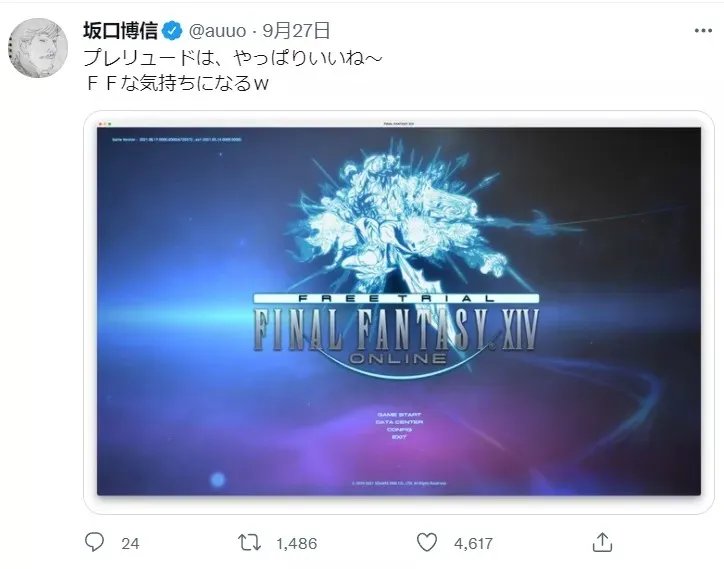 逛了《最终幻想》之父的“QQ空间”，我不敢说自己是肝帝了