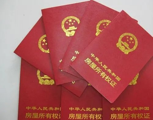 房管局过户流程是什么