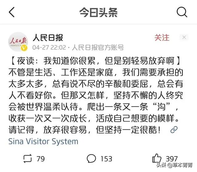 顶流肖战的新歌《光点》为何能四天破亿？