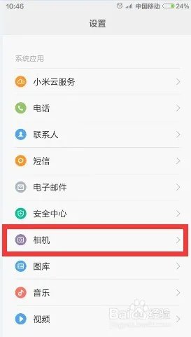 怎么根据照片识别年龄和性别